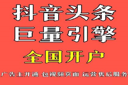 探索信息流广告开户的最新趋势：案例解读