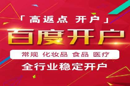 竞价SEM托管服务效果评估与案例分析