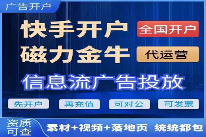 信息流广告运营中的AI技术应用案例