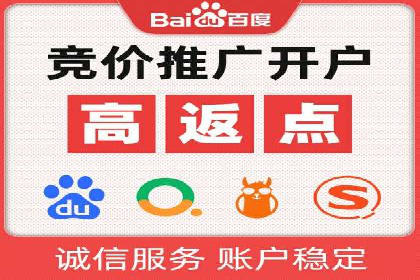案例分享：SEM竞价托管助力企业增长
