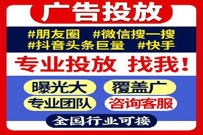 探索百度搜索推广的精准定向广告技术及案例
